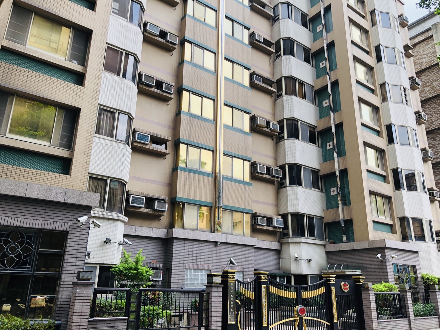 麗庭珍寶